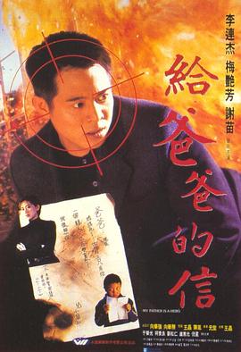 《东西向洞》海报